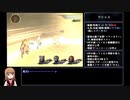 【DDS】DIGITAL DEVIL SAGA アバタール・チューナー 1&2連続RTA 12時間21分 part03