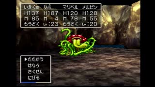 【実況】ドラクエⅦを目隠しで全クリする！～ルーメン編～【part49】