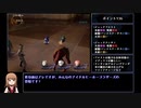 【DDS】DIGITAL DEVIL SAGA アバタール・チューナー 1&2連続RTA 12時間21分 part04