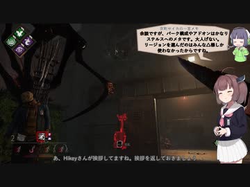 KILLING TURN #5.5 (to LEGION)