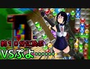【ぷよぷよテトリスS】スク水テトラーのレート戦！#3２【実況】