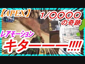 【APEX】白上フブキのポークチョップチャレンジまとめ【ホロライブ抜き】