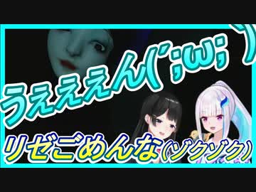 【月ノ美兎リゼ】ホラーゲームで泣いちゃうリゼ様が可愛すぎる【切り抜き】
