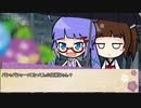 【ボイロ劇場】ボイロちょこっと劇場　「しとしとぴっちゃん　かえりみち」【短編集】