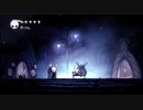 ++生放送録画++ ケリーさんの Hollow Knight その10