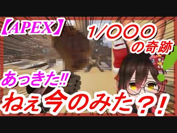 ロボ子のポークチョップチャレンジまとめ【ホロライブ切り抜き】【APEX】
