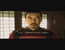 記憶をなくして「龍が如く 見参」part３