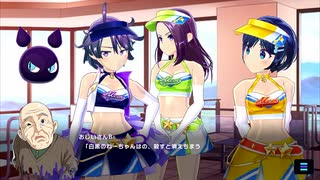 【マジカミ】 も〜ろく！がんばれご長寿運動会！