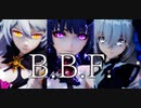【崩壊3rd / MMD】雷電芽衣 雷之律者『B.B.F.』