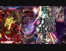 こっぺ対面こわい　邪道くん