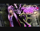 【PSO2】 ぷそつーに捕らわれていたゆかりん #01 【VOICEROID実況】