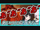 【月ノ美兎リゼ】鳴き声がどんどん敵に似てくる委員長【ホラー切り抜き】