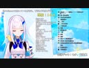 【凸待ち】ついにキチャ～！リゼ皇女とクレアさんの初コラボ！【にじさんじリゼ・ヘルエスタ】
