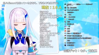 【凸待ち】ついにキチャ～！リゼ皇女とクレアさんの初コラボ！【にじさんじリゼ・ヘルエスタ】