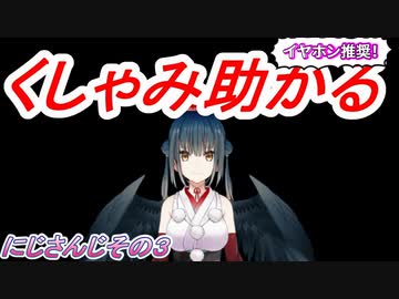 山神カルタのくしゃみがおっさんでかわいい【にじさんじ切り抜き】【APEX】