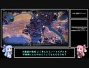 【Civ6NFP】「黙示録」を楽しもう　~ロシア編~ Part2【VOICEROID実況】