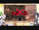 【DMC1_DMD】DT禁止の悪魔力足りないハンター　Part.1【ボイスロイド実況】