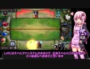 【VOICEROID実況】結月ゆかりちゃんの7勝を目指すガバエクスペディション#3【LoR】