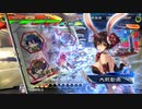 【三国志大戦】相変わらずな双無さん　(六陣)レベル41