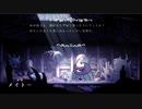 ++生放送録画++ ケリーさんの Hollow Knight その11
