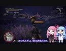 琴葉姉妹の狩猟生活7日目