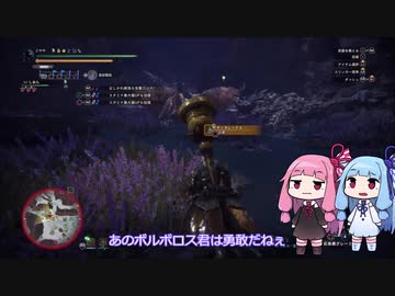 琴葉姉妹の狩猟生活7日目