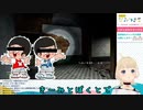 【切り抜き】天色おとはの絶叫＆迷場面集【PIEN】