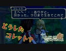 【実況】#2 カミすぎるゲーム TALES OF SYMPHONIA初見実況プレイ