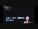【にじさんじ切り抜き】わさび菜によってダメージを負うイブラヒム