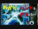 【MTGアリーナ】あかりはハンドをデスりたい in Core2021 part3