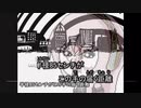 ダブルラリアットを中坊が歌ってみた ver万比喩