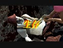 【マルチ実況】DAY BREAK「L4D2（ADDON）」#2