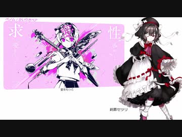最近お迎えした音源で｢最近好きな曲を繋げてメドレーにしてみた」