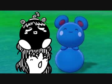 迫真ダブル部・ルリリの裏技