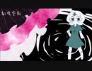 【UTAU式人力ギルティギア】詰め合わせ7