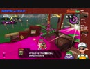 【ニコ生録画】サーモンラン #424-1