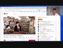 メンタリストDaiGoさんの薬機法違反を指摘します 14