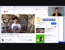 メンタリストDaiGoさんの薬機法違反を指摘します 3