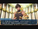勇者が往く！　深く理解する為の幕間の物語【沈まぬ太陽、その名は】　前編