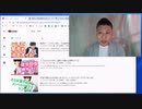 メンタリストDaiGoさんの薬機法違反を指摘します 0
