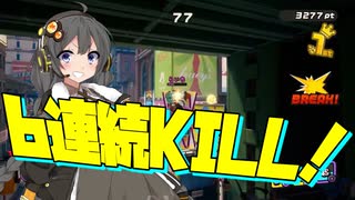 【ニンジャラ】ボイロ旋風伝 第四陣 ブレイクアタックで6連続KILL！【ボイロ実況】