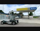 19北海道ツーリング最終日#5
