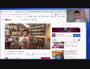 メンタリストDaiGoさんの薬機法違反を指摘します 7