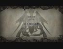 ファイアーエムブレム風花雪月を実況【2周目ルナティック】 part 40