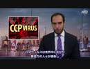 世界を買い占めるコソドロ中国＆コソドロ中国に買い占められたYouTube
