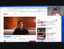 メンタリストDaiGoさんの薬機法違反（軽微）を指摘します 12