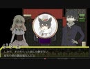 ＃3    殺人事件と奇妙な世界と吸血鬼くん【アルネの事件簿Case.1】