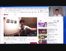 メンタリストDaiGoさんの薬機法違反（軽微）を指摘します 13