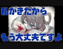 あなたのぶんまで生きます【ママにあいたい】#２