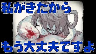 あなたのぶんまで生きます【ママにあいたい】#２
